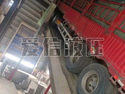 液壓翻版卸車(chē)機(jī)